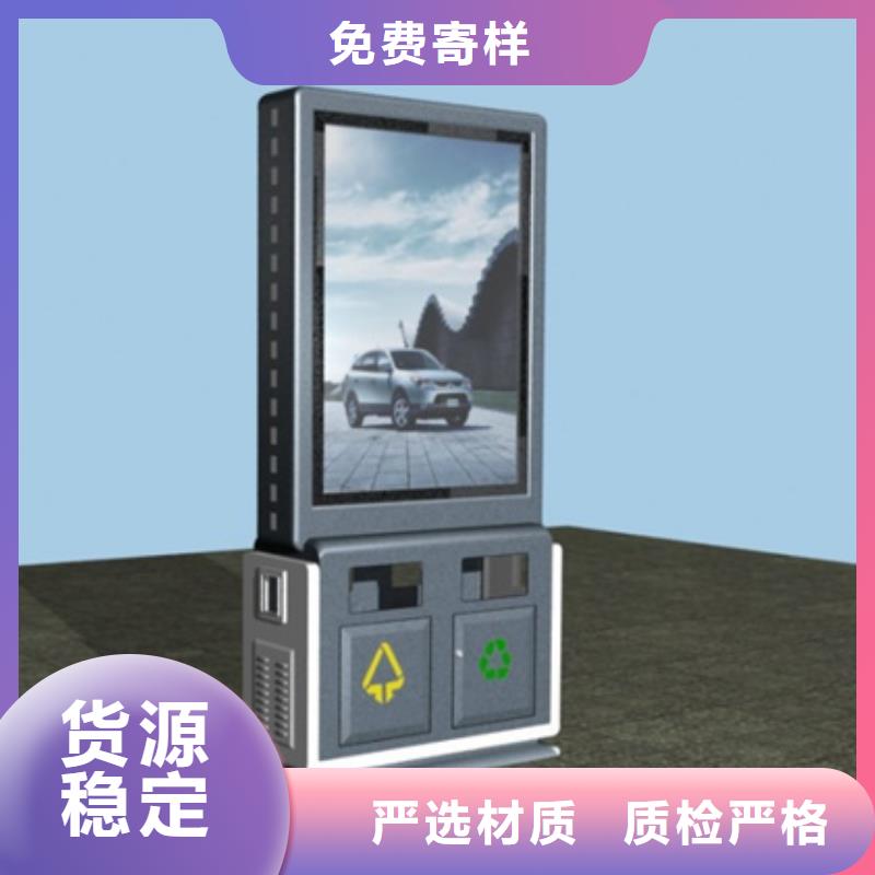太阳能广告垃圾箱生产直销