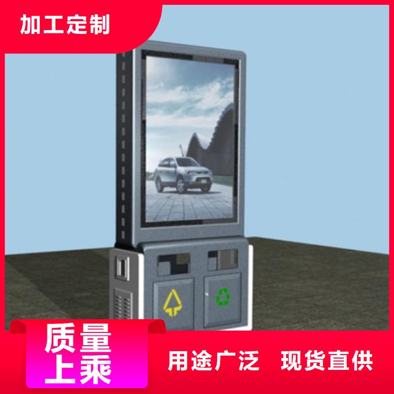 广告垃圾箱本地厂家放心购买