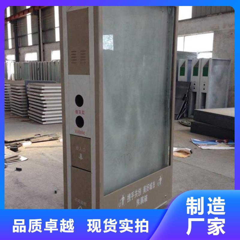 广告垃圾箱资源稳定