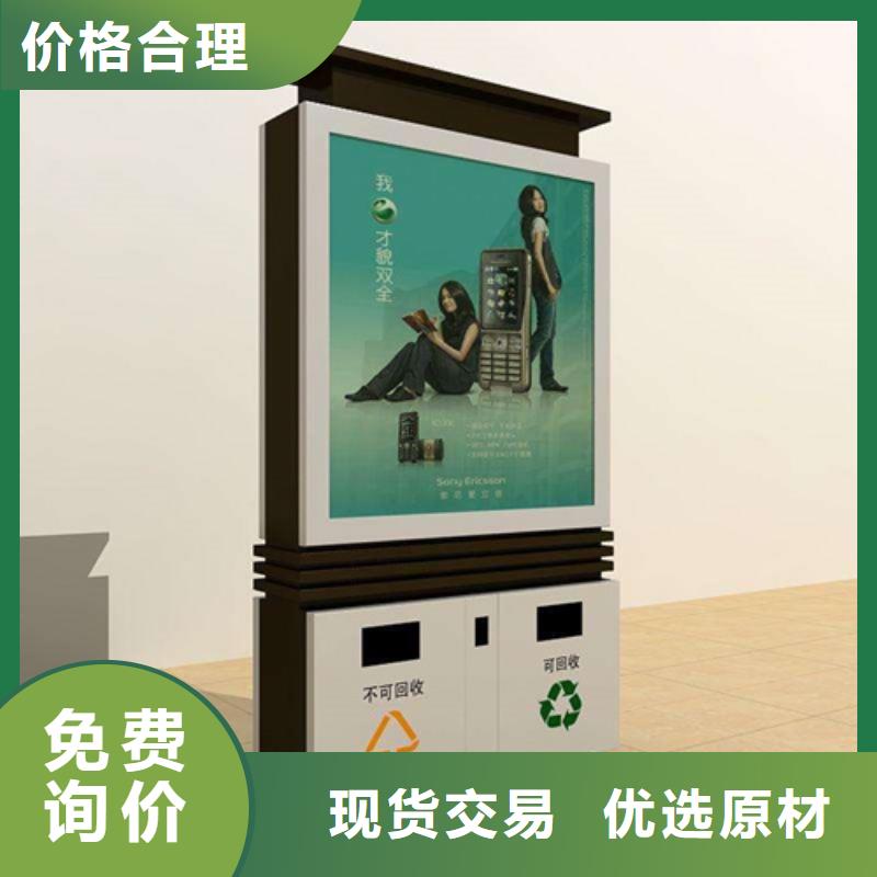 广告垃圾箱实物图