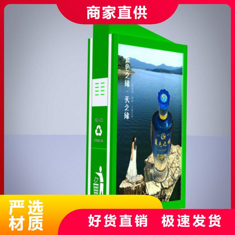 户外垃圾箱厂家