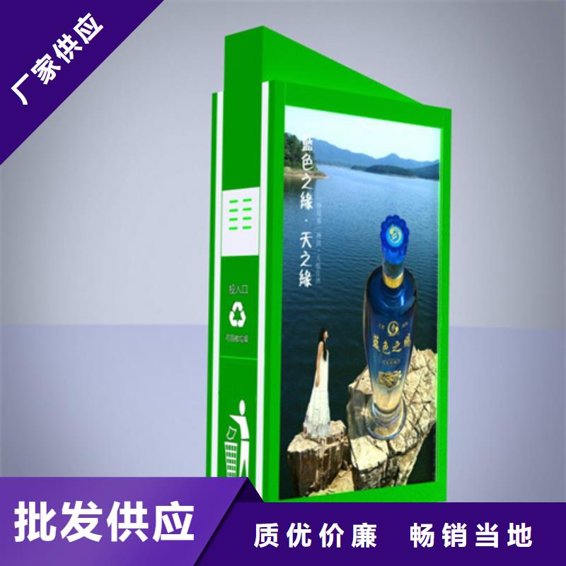 广告垃圾箱实物图