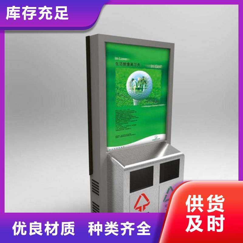 广告垃圾箱实物图