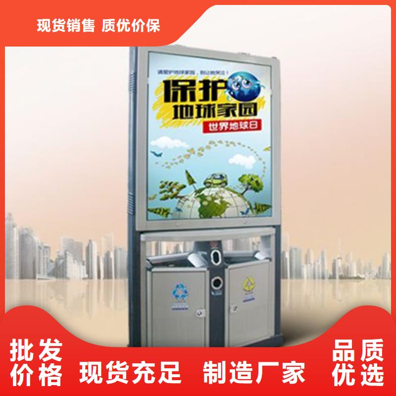 【广告垃圾箱】旧衣回收箱产品细节