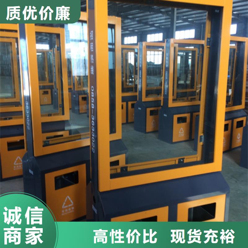 广告垃圾箱资源稳定