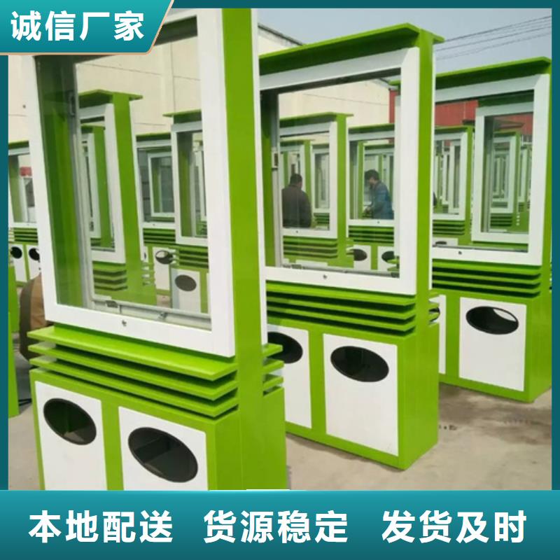 广告垃圾箱质量可靠