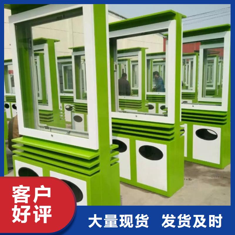 广告垃圾箱价格实惠
