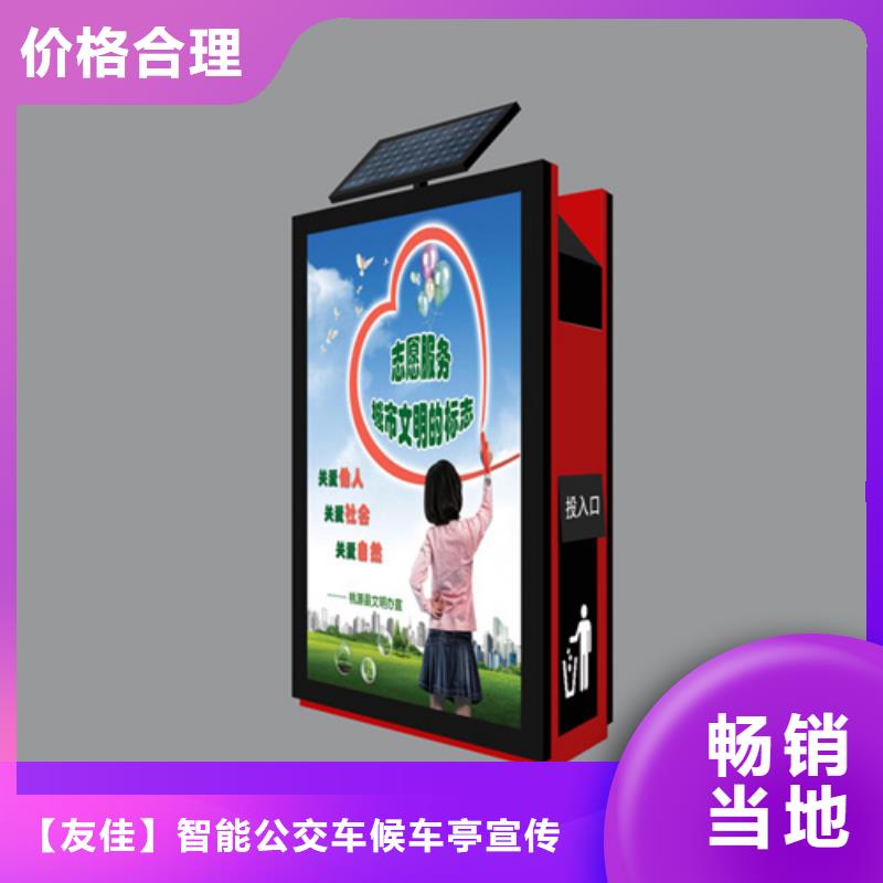 【广告垃圾箱【不锈钢候车亭】诚信可靠】