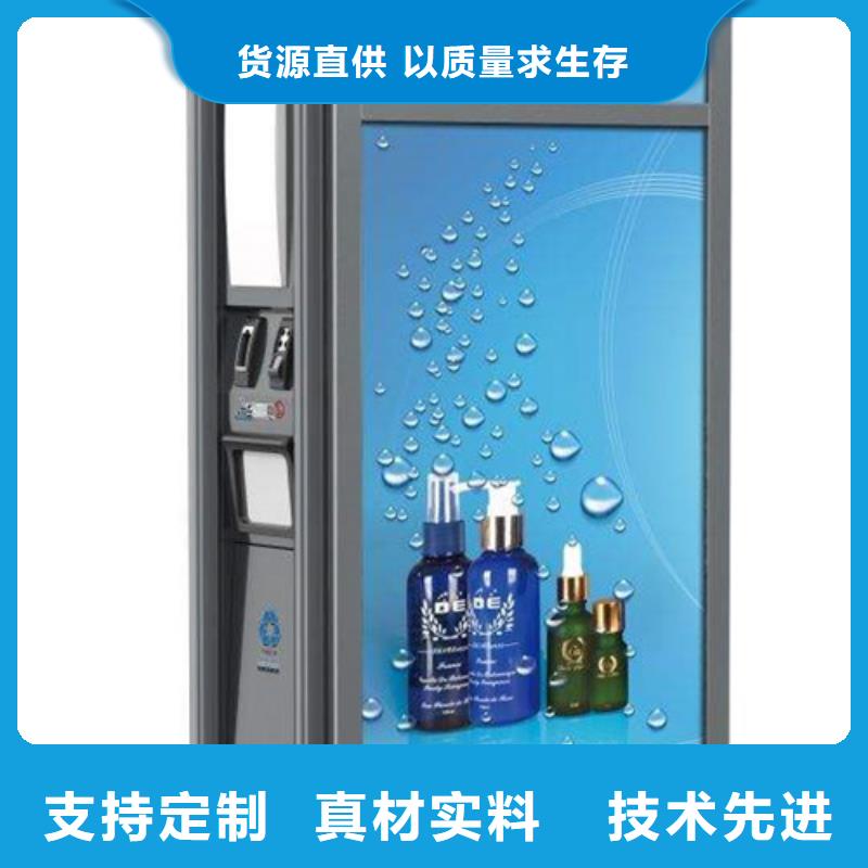 广告垃圾箱质量优异
