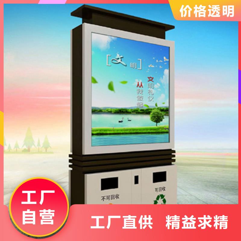【广告垃圾箱【不锈钢候车亭】诚信可靠】