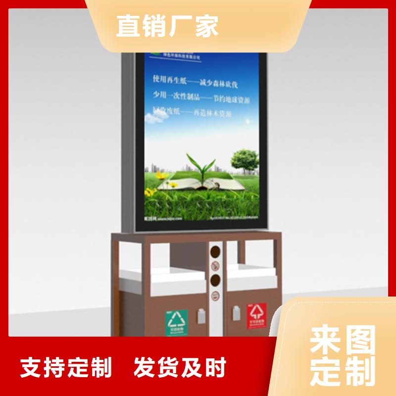 垃圾分类箱畅销全国