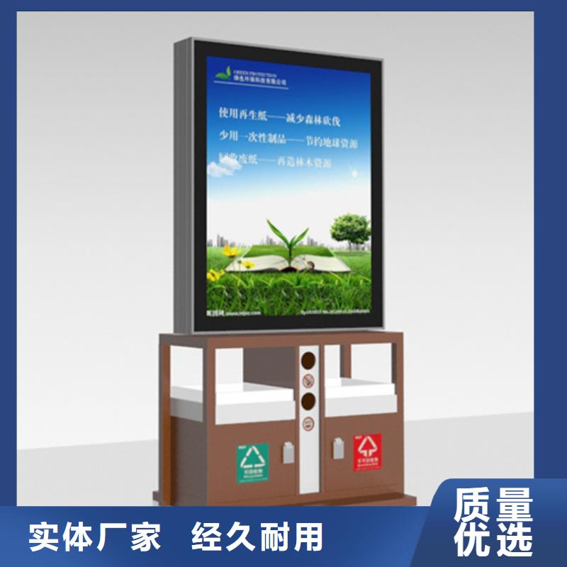 广告垃圾箱本地厂家放心购买