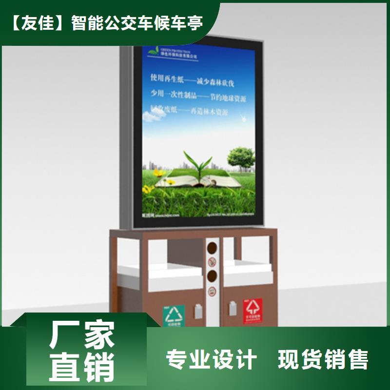 户外垃圾箱厂家