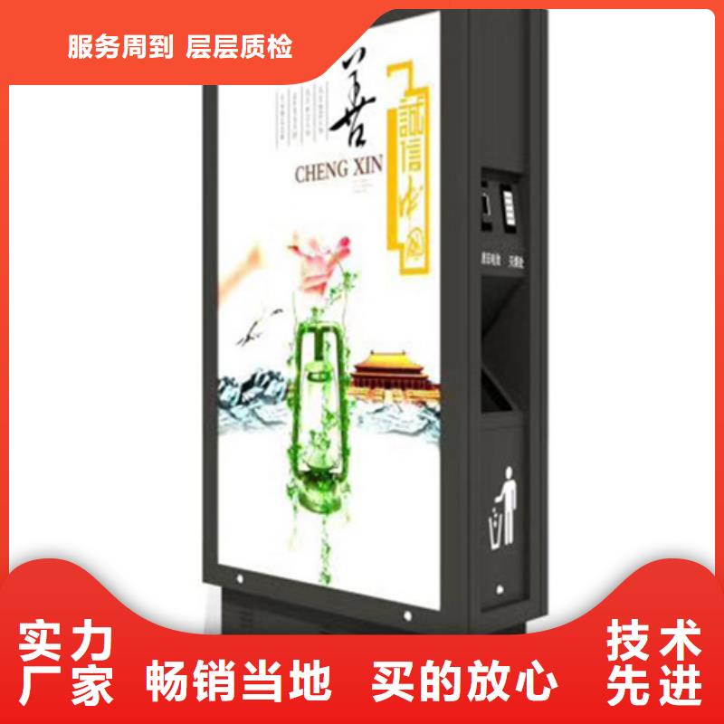 广告垃圾箱本地厂家放心购买