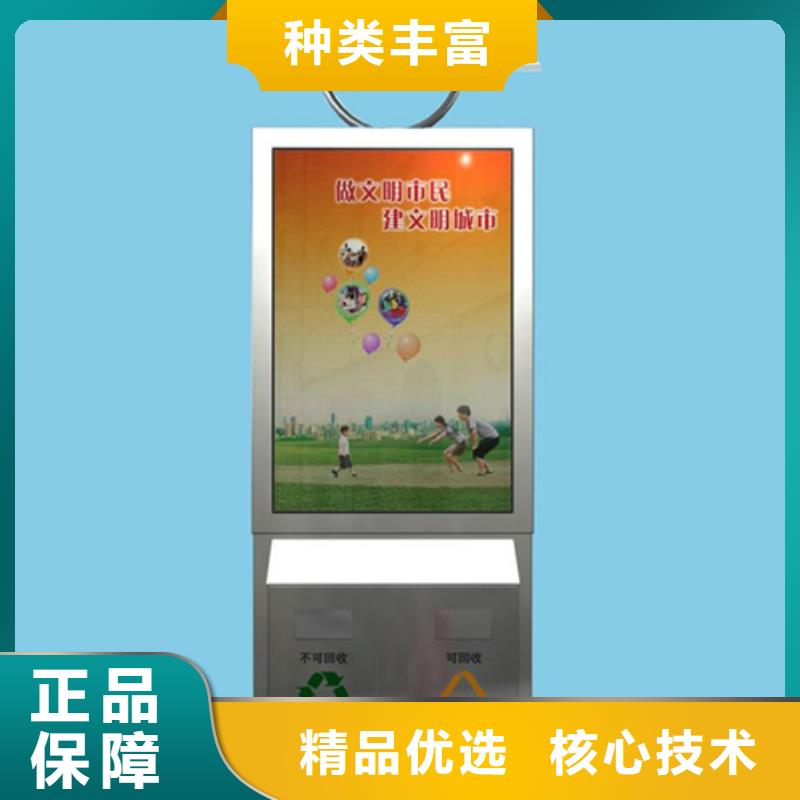 广告垃圾箱价格实惠