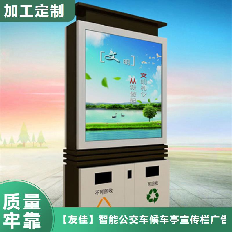 广告垃圾箱服务热线