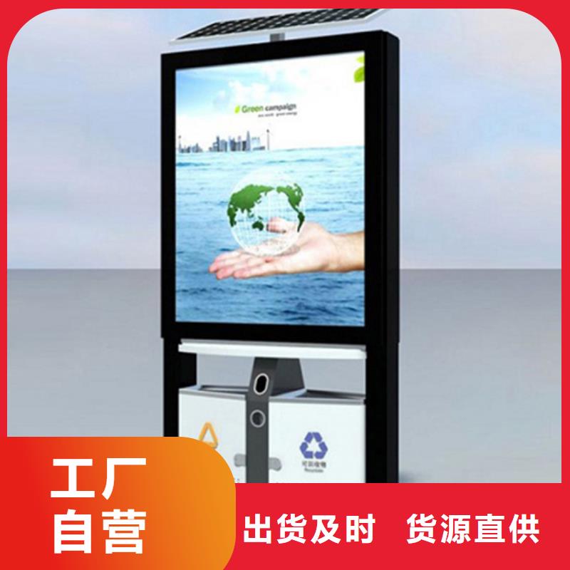 户外广告垃圾箱、户外广告垃圾箱厂家直销-发货及时