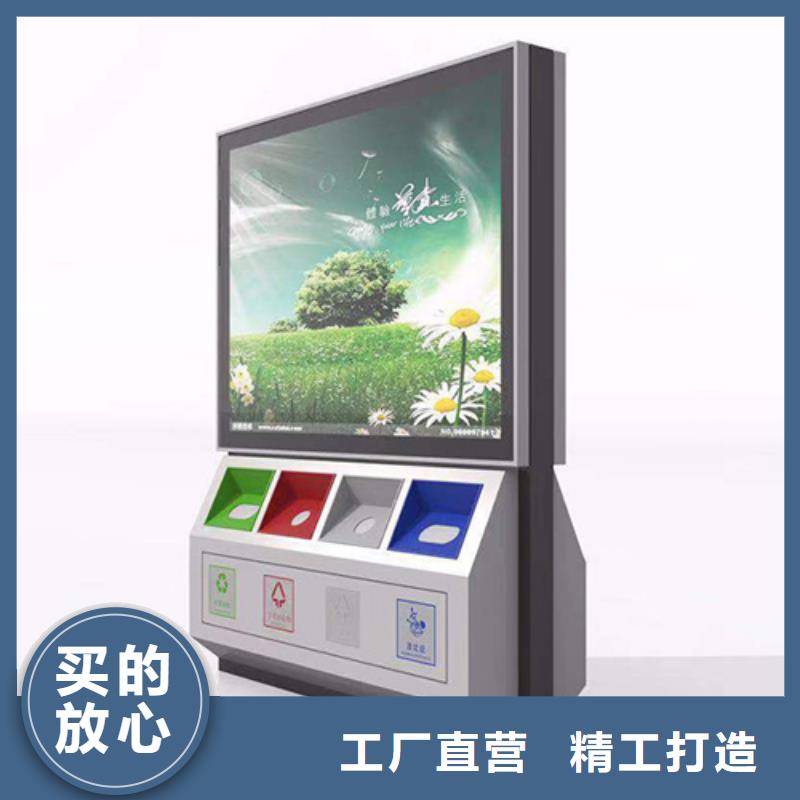 广告垃圾箱多功能