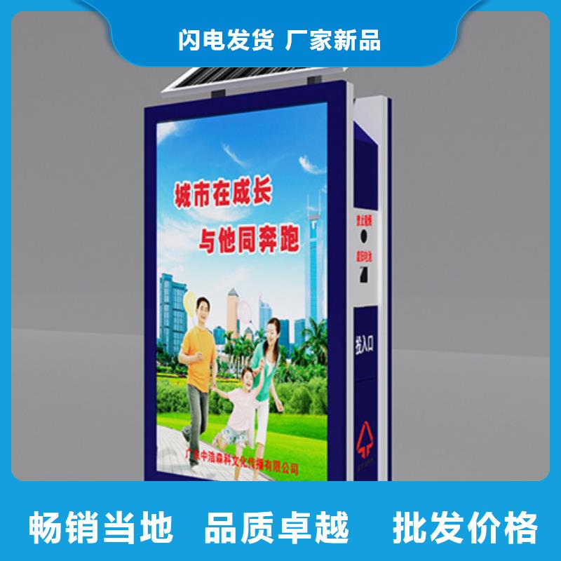 广告垃圾箱质量优异