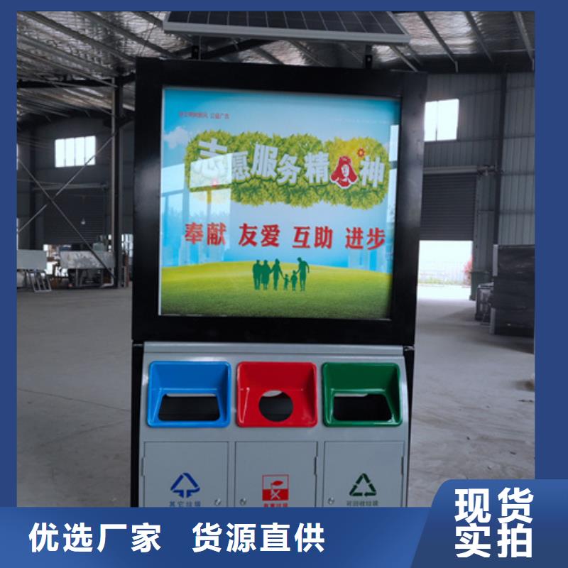 广告垃圾箱道路标识牌支持货到付清