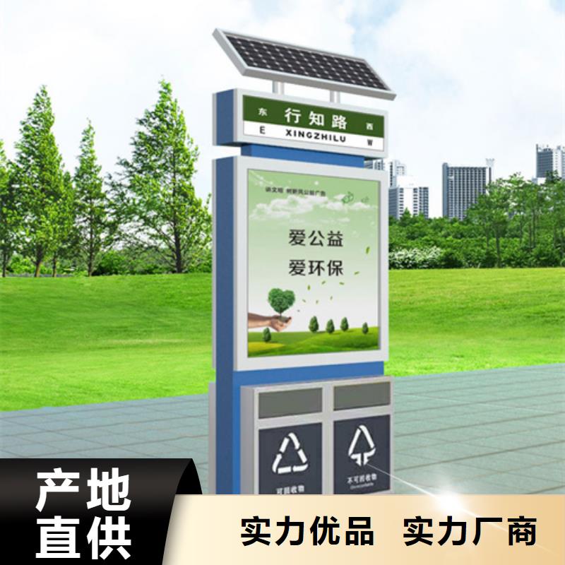 【广告垃圾箱】旧衣回收箱产品细节