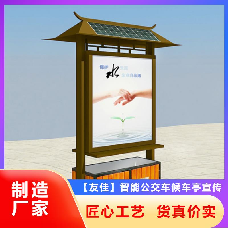 【广告垃圾箱】旧衣回收箱产品细节
