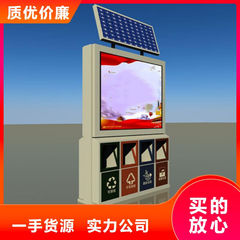 广告垃圾箱装车发货