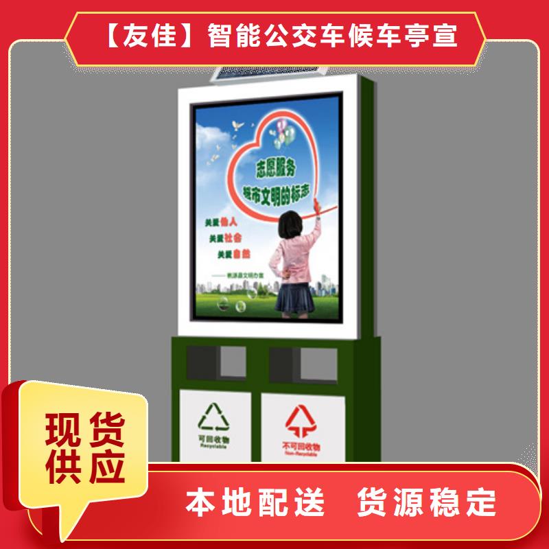 广告垃圾箱资源稳定