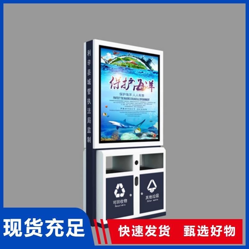 广告垃圾箱热销款