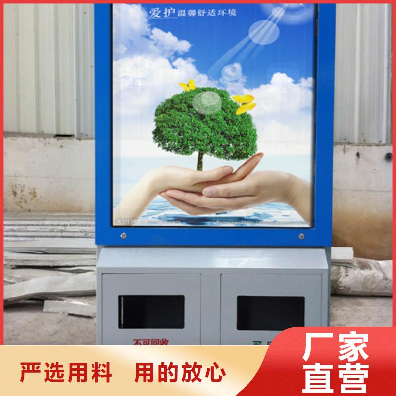 【广告垃圾箱】-【智能垃圾分类箱】源头工厂量大优惠