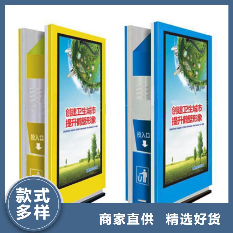 【广告垃圾箱】旧衣回收箱产品细节
