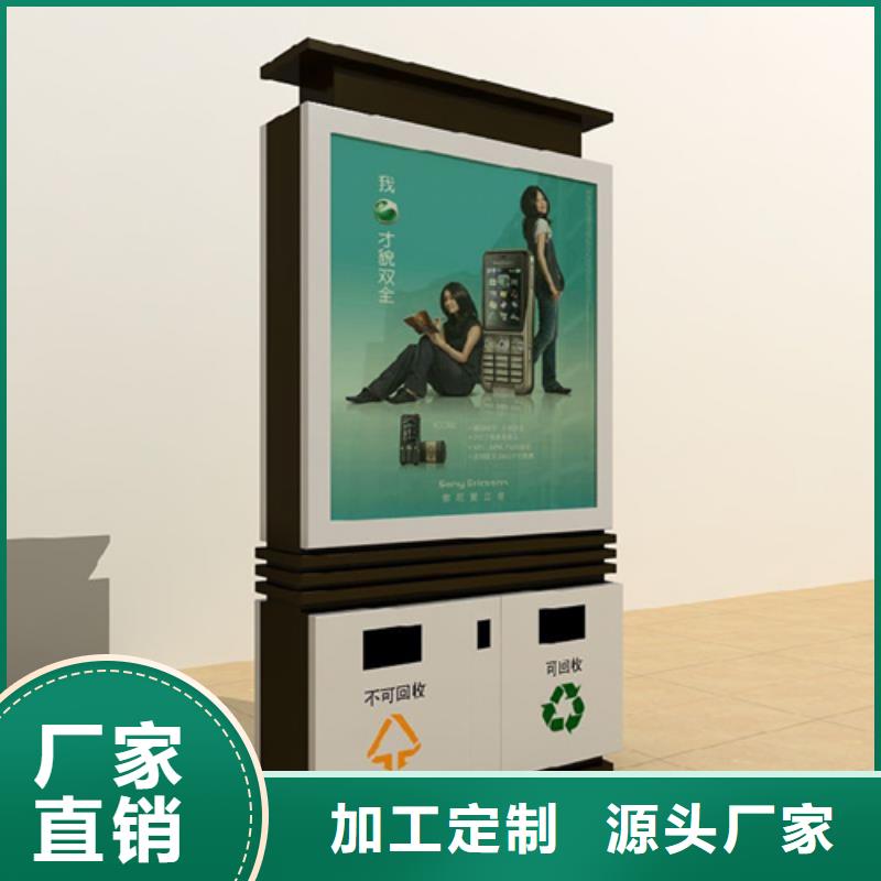广告垃圾箱服务热线