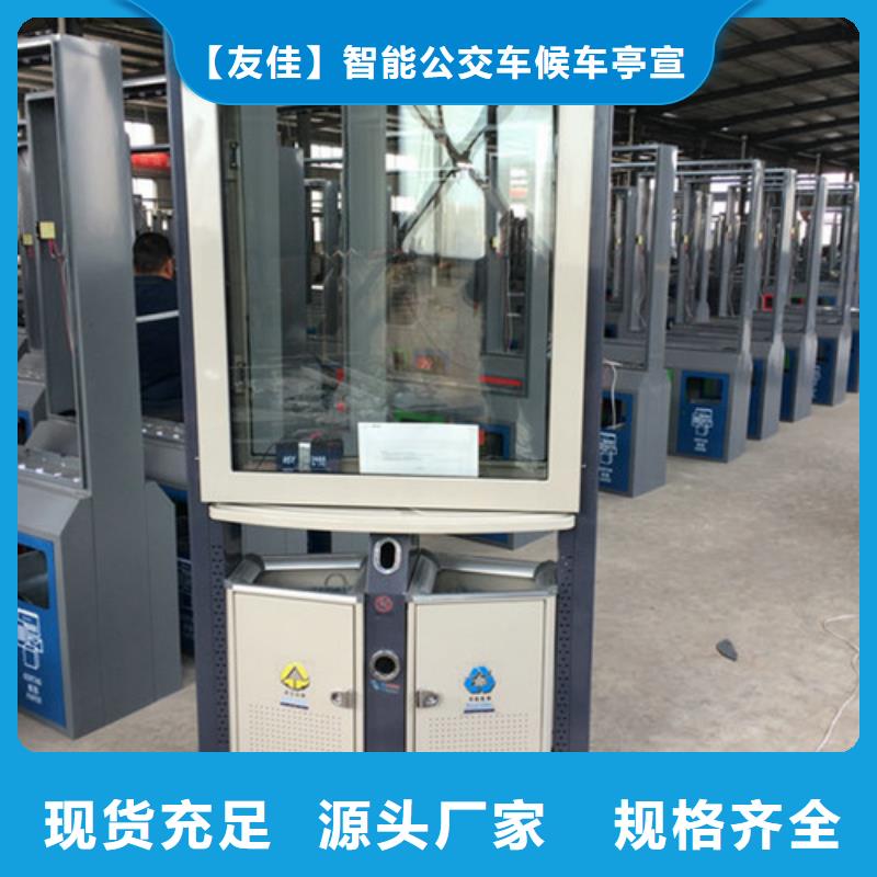 广告垃圾箱质量可靠