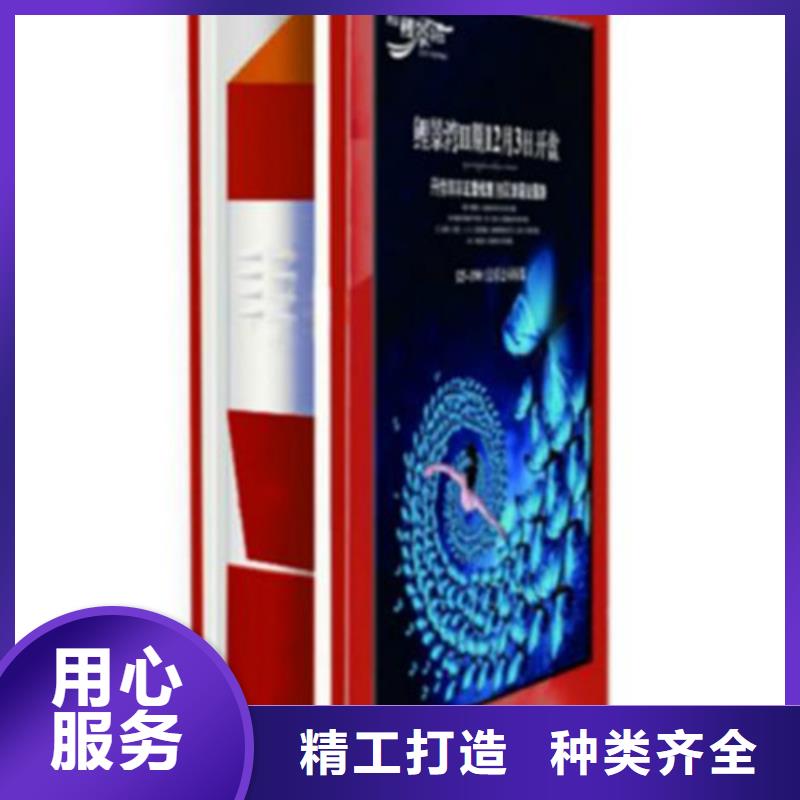 广告垃圾箱多功能
