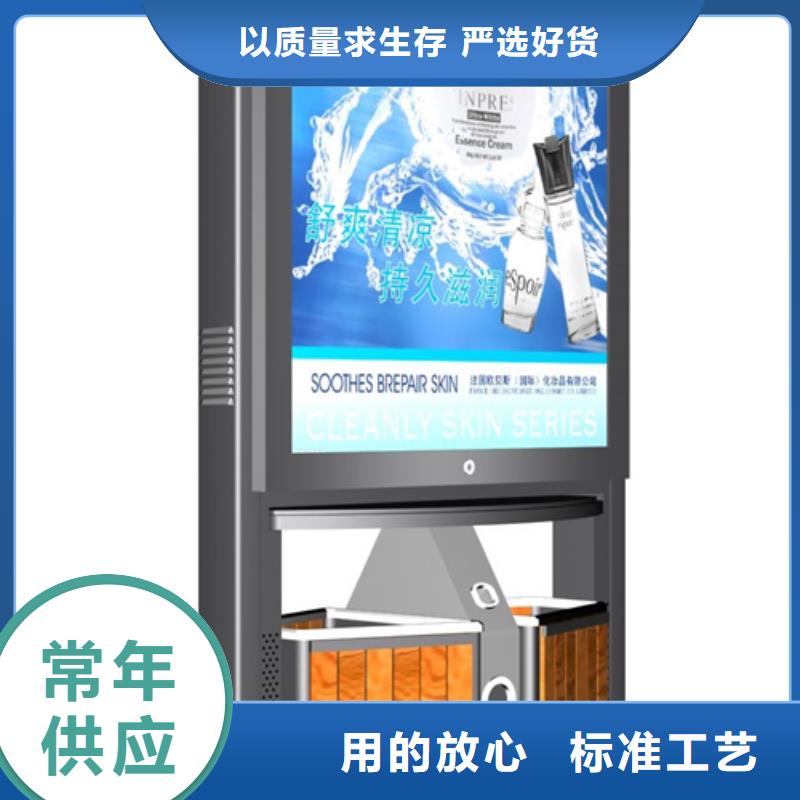 广告垃圾箱批发价