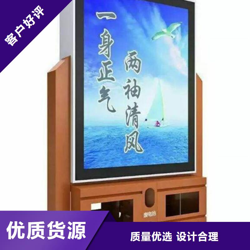 广告垃圾箱多功能