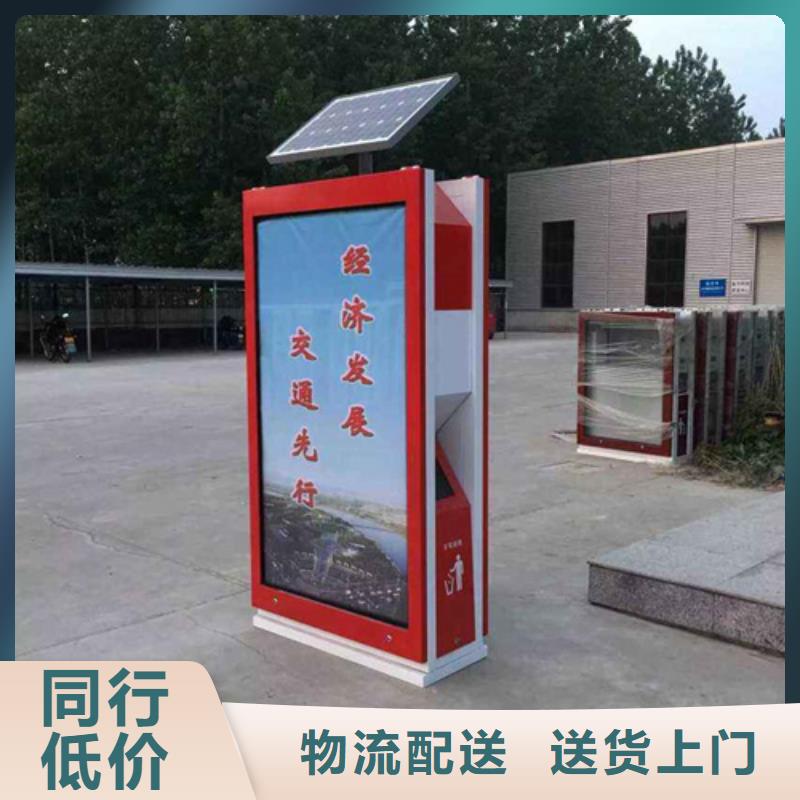 【广告垃圾箱】-【智能垃圾分类箱】源头工厂量大优惠