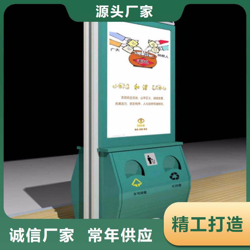 【广告垃圾箱】-【智能垃圾分类箱】源头工厂量大优惠
