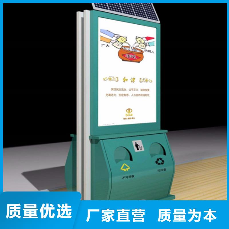 太阳能广告垃圾箱生产直销