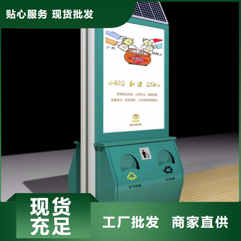 广告垃圾箱实物图