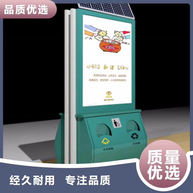 广告垃圾箱质量可靠