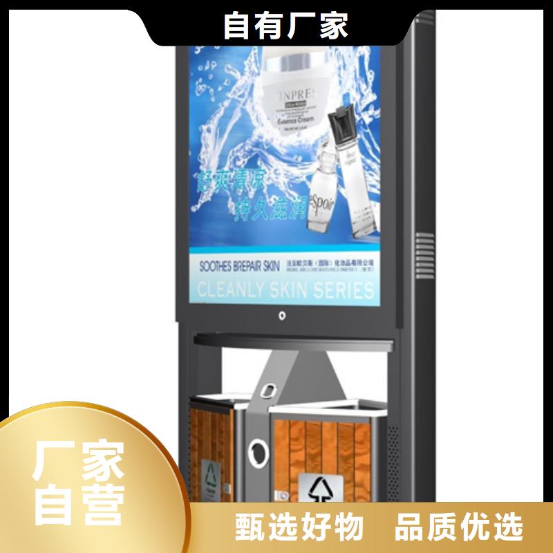 【广告垃圾箱】-【智能垃圾分类箱】源头工厂量大优惠