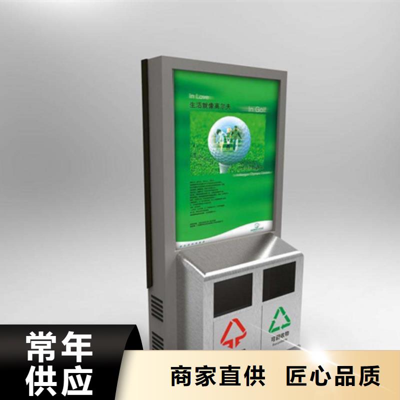 广告垃圾箱质量可靠