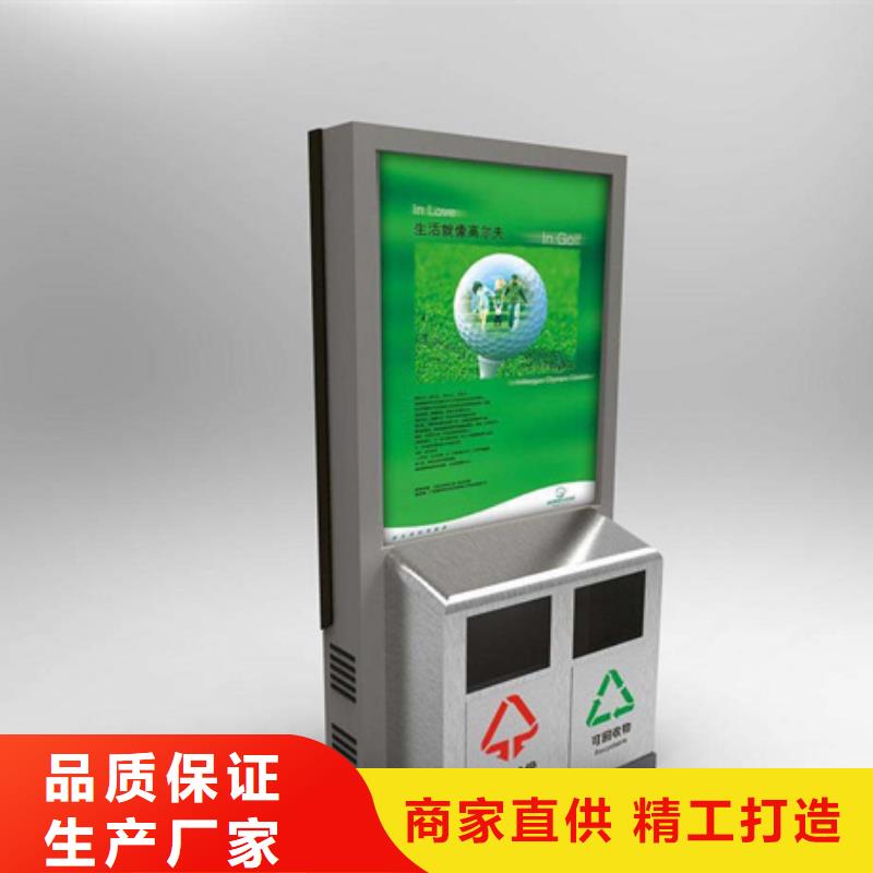 广告垃圾箱多功能