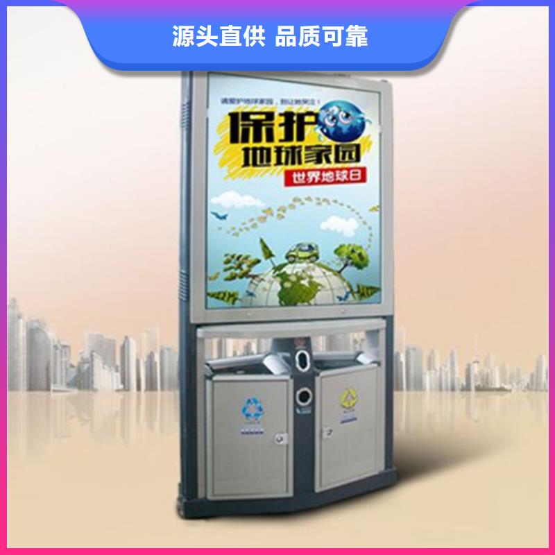 【广告垃圾箱】旧衣回收箱产品细节