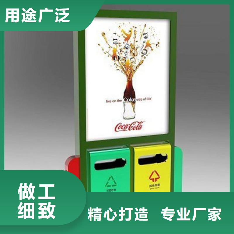 【广告垃圾箱】旧衣回收箱产品细节