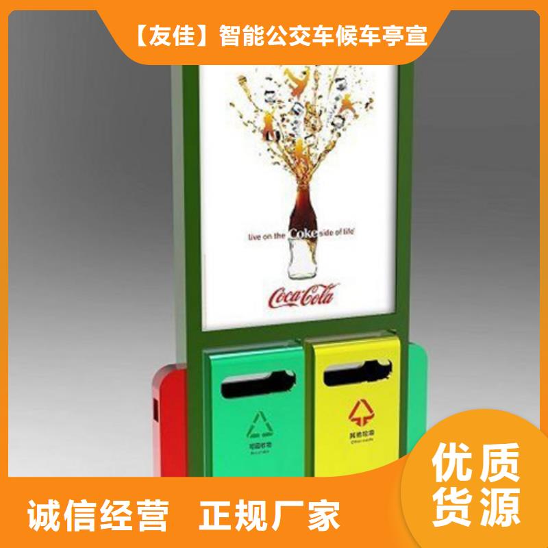 【广告垃圾箱【不锈钢候车亭】诚信可靠】