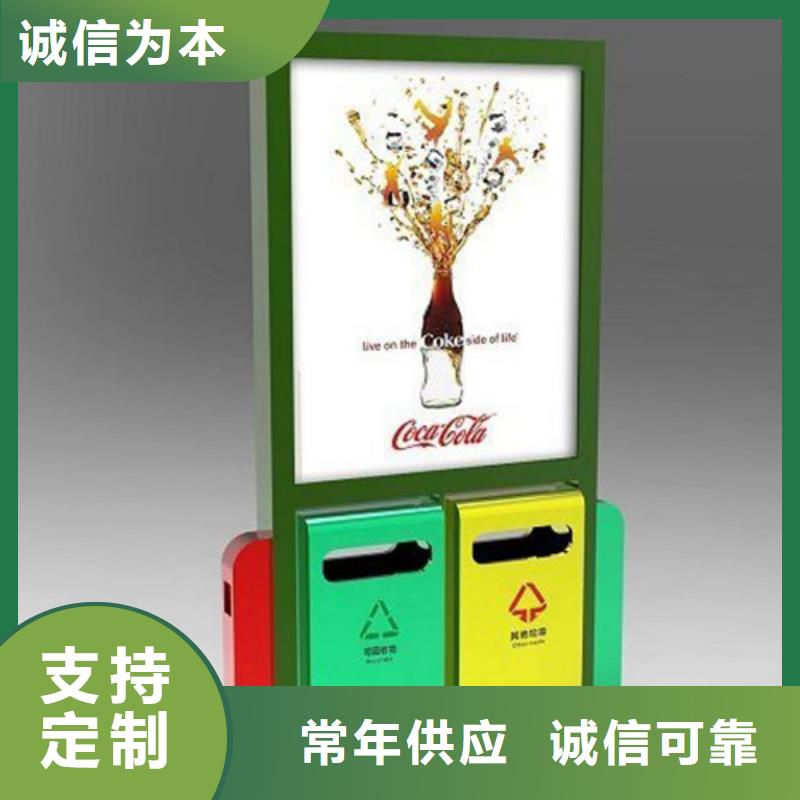 广告垃圾箱质量可靠