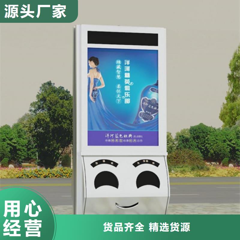 广告垃圾箱质量可靠
