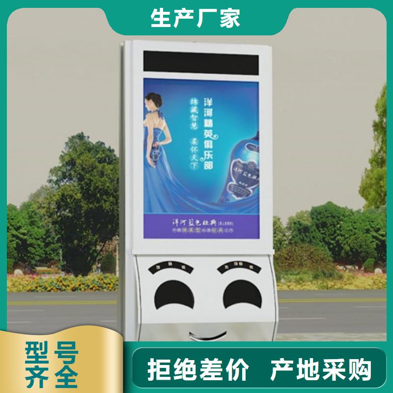 广告垃圾箱质量优异
